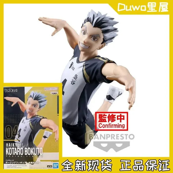 Bandai Haikyuu!! Tobio Kageyama Kotaro Bokuto Kei Tsukishima Yu Nishinoya Shinsuke Kita Kenma Kozume Collectible Ornaments Toys