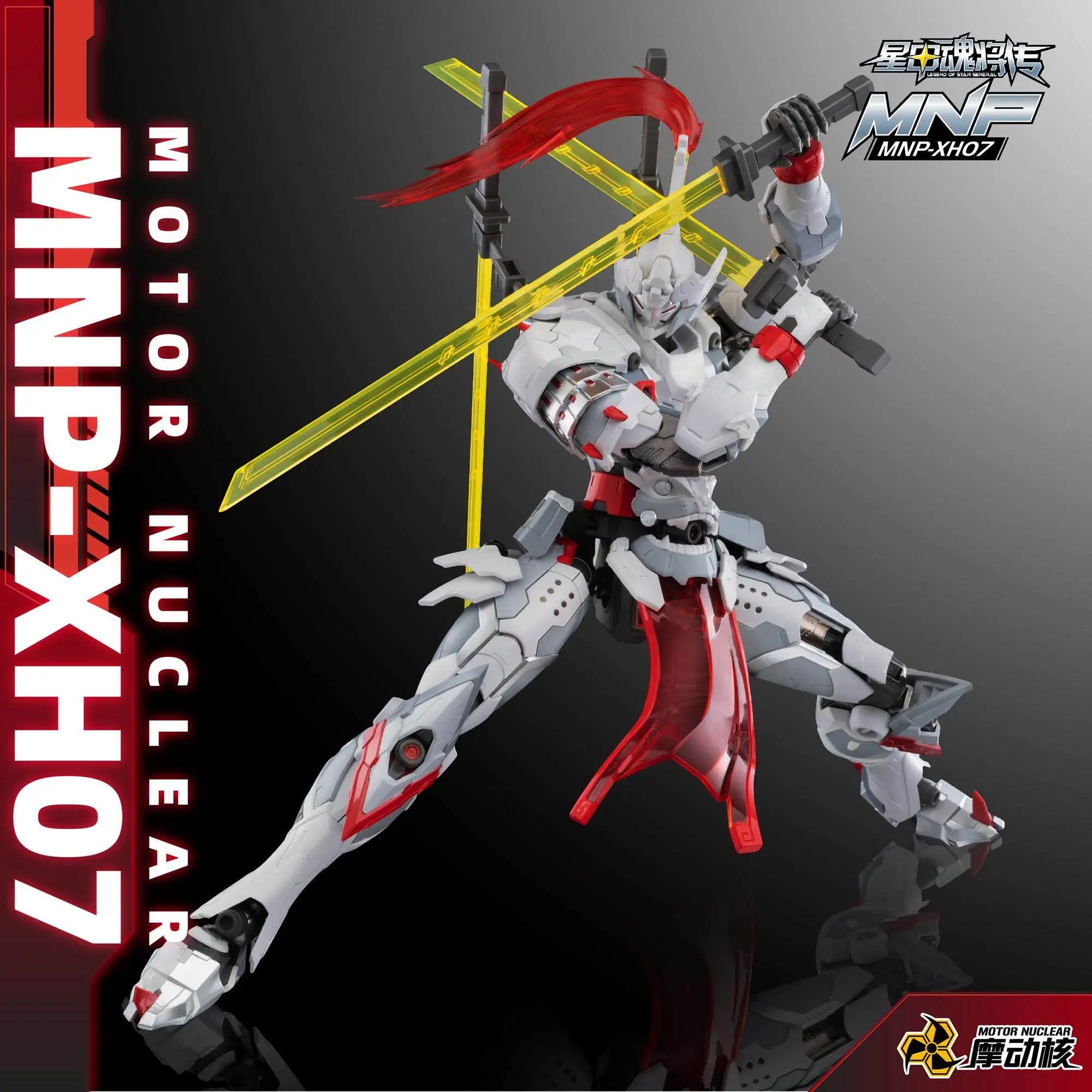Motor Nuclear MNP XH07 Weiyuan Sword Fighting Mecha Model Alloy Joint Chinese Style Assembly Model With Stand For Adult