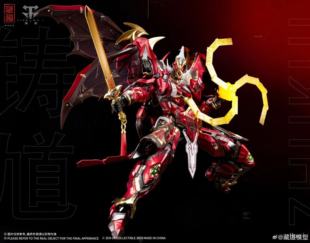 【MT】Original Zang Dao ZHU KUI Action Mecha Toy Collection Model