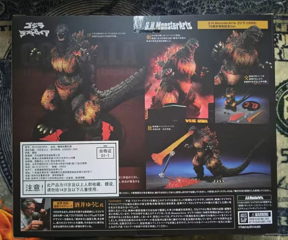 Bandai Godzilla S.H.MonsterArts SHM Burning Godzilla 1995 70th Anniversary Special Ver Anime Action Figures Toys PVC【In Stock】