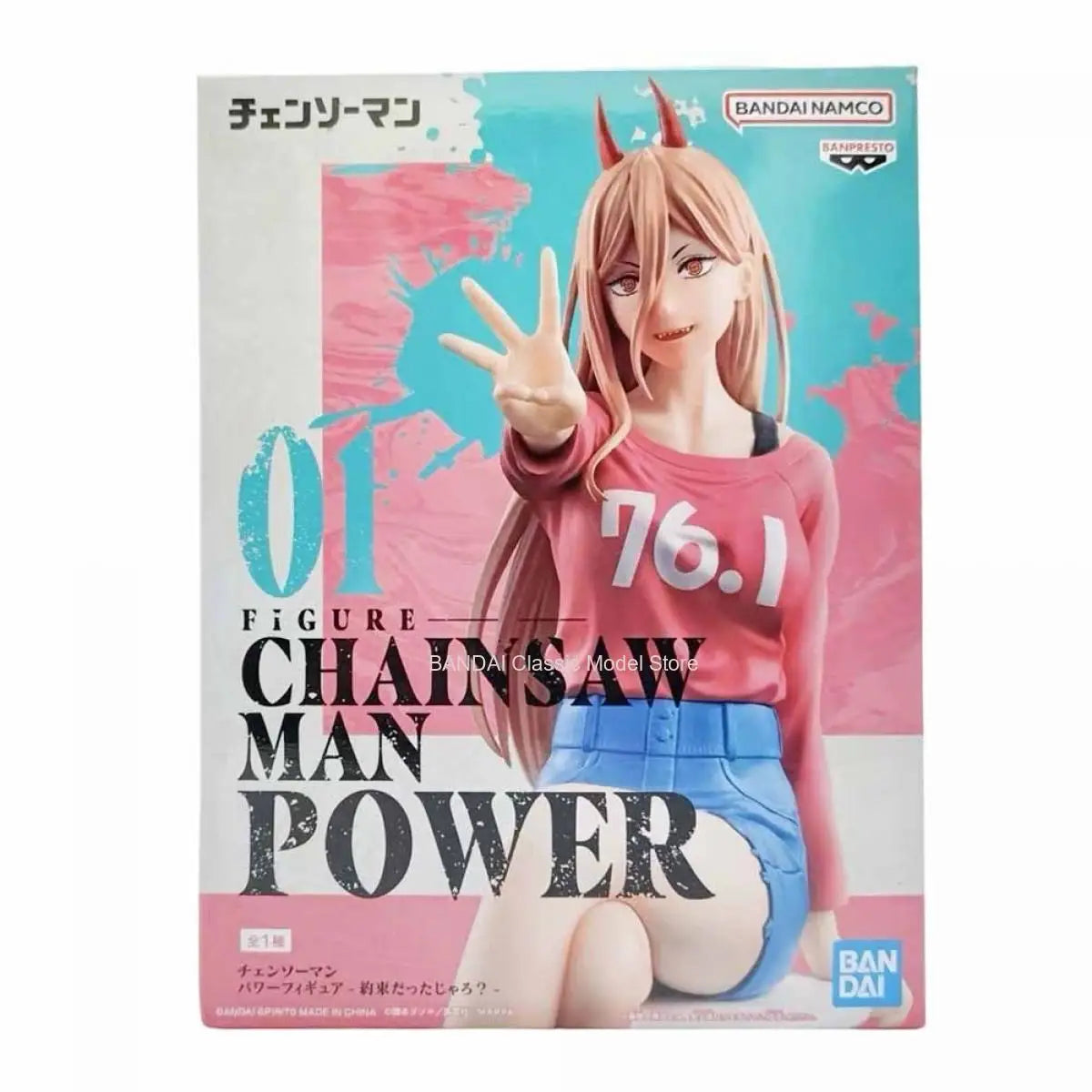 Original Genuine Banpresto Chainsaw Man 18cm Power Sitting Position Action Figures PVC Model Doll Collection Desktop Toys