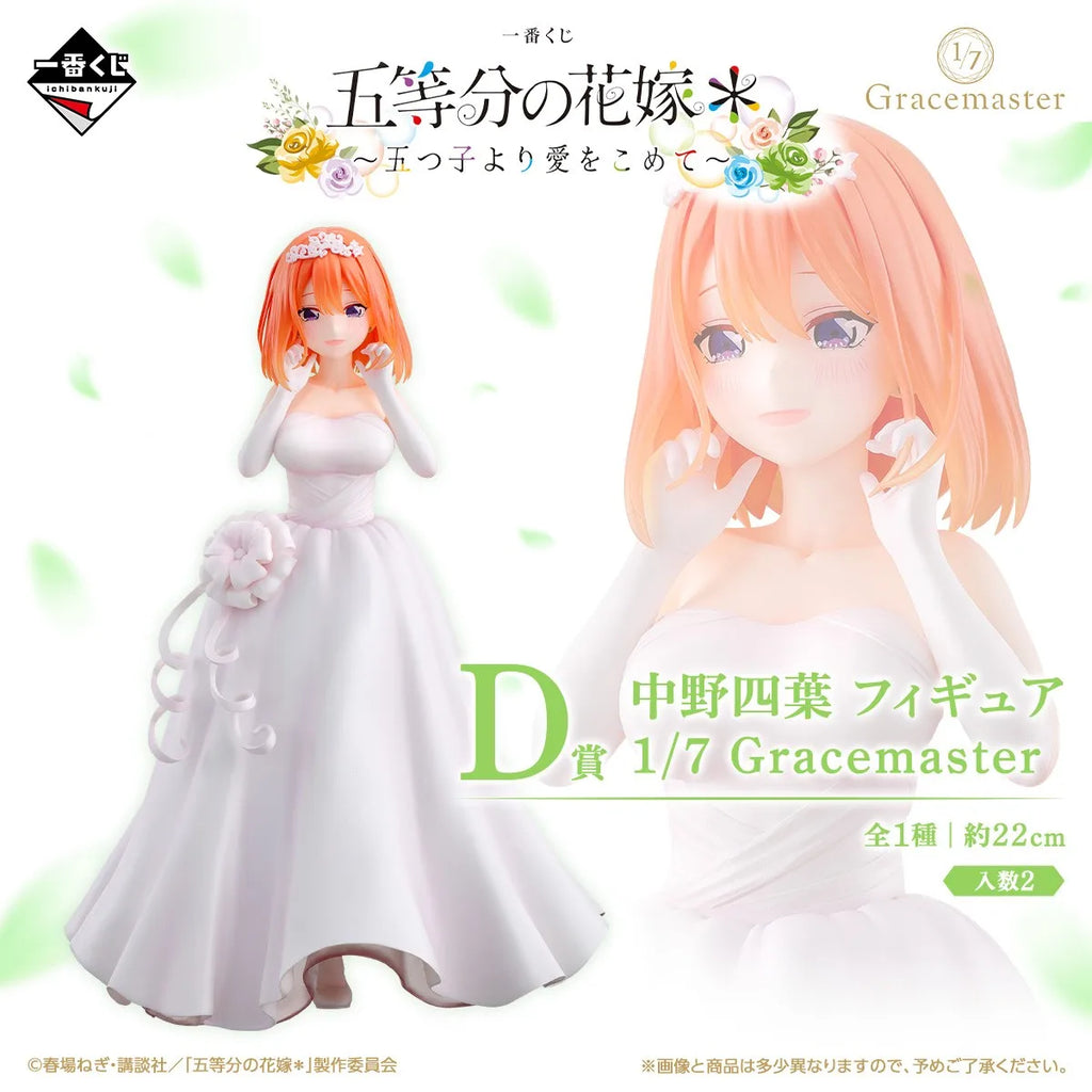 Genuine BANDAI Ichiban Kuji The Quintessential Quintuplets Nakano Ichika Nino Miku Nakano Itsuki Yotsuba Figure Anime Model Toy