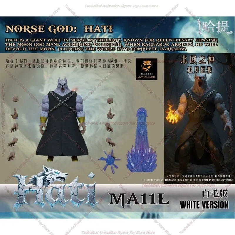 【Ship Now！】Beast Deities Kong Mythos Anime Wave 3 Norse God Skoll and Hati, MA08L,09L 10L and 11L Action Figure Model