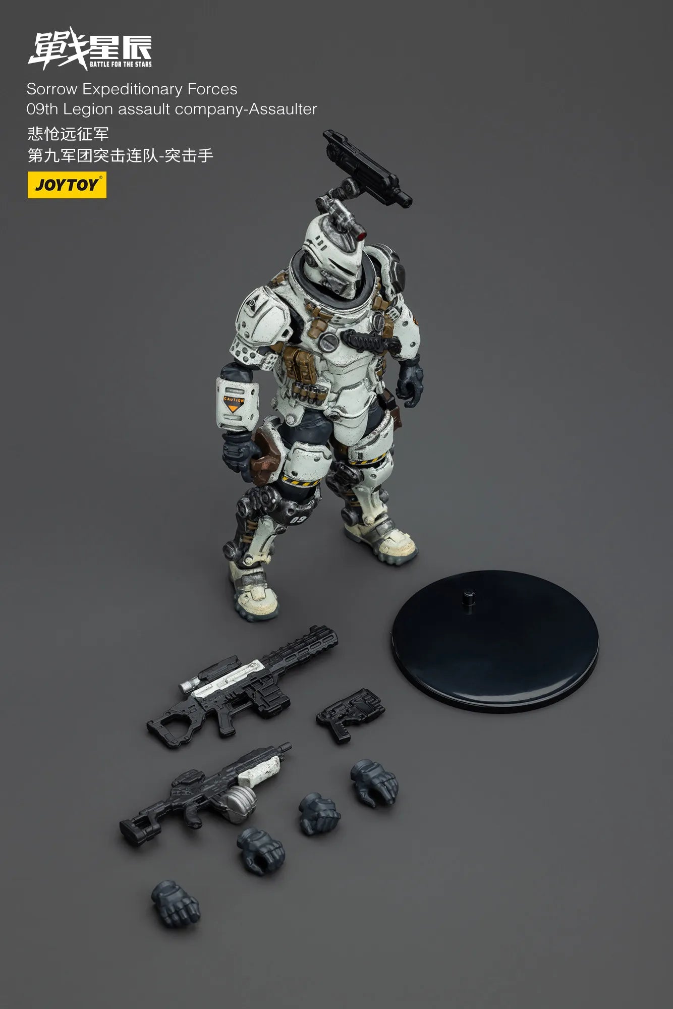 JOYTOY Battle For the Stars Sorrow Expeditionary Forces 09th Legion Assault Company-Assaulter Action Figure Doll Model Gift