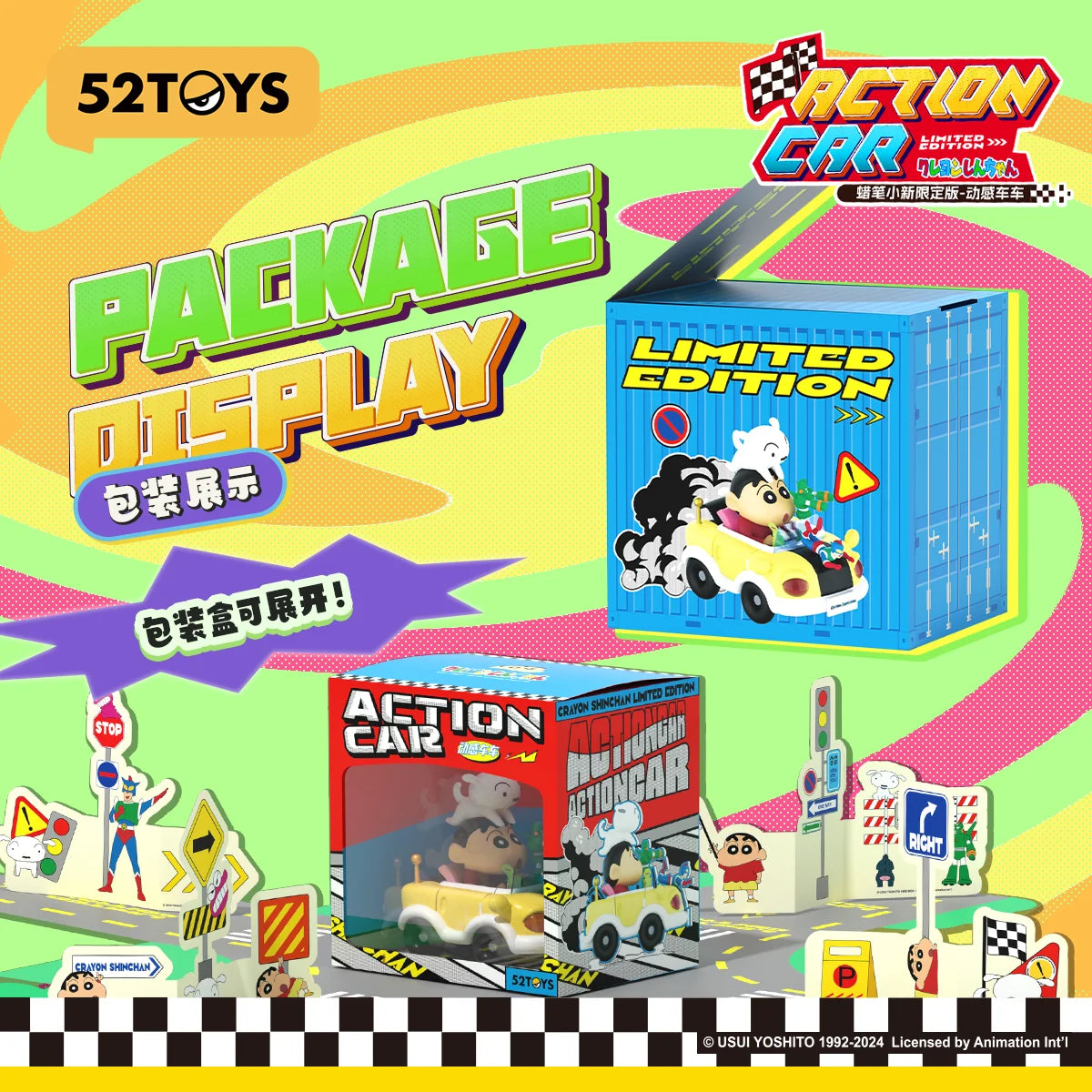 52TOYS Crayon Shinchan Action Car, Limited Edition, Large Figure, Height: 25cm/9.8inch, Anime Figure