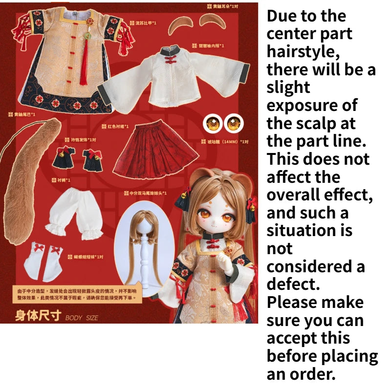 Pre-Sale Tinyfox Ayou Huang Xiaoxian 1/12 Scale MJD Full Set 27.5cm Action Figure Doll Anime Model Trendy Toys Collectibles