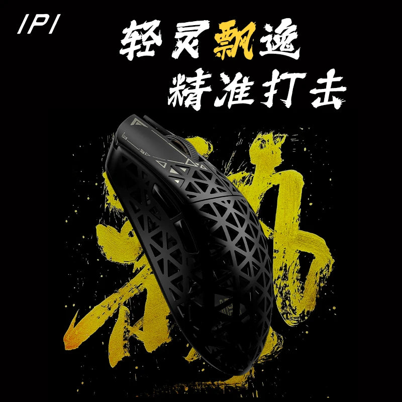 Ipi Float 18 88 Mouse Double 8k 26000dpi Paw3395 3modes Carbon Fibre Light Weight Holey Mouse Customized High Performance Mice