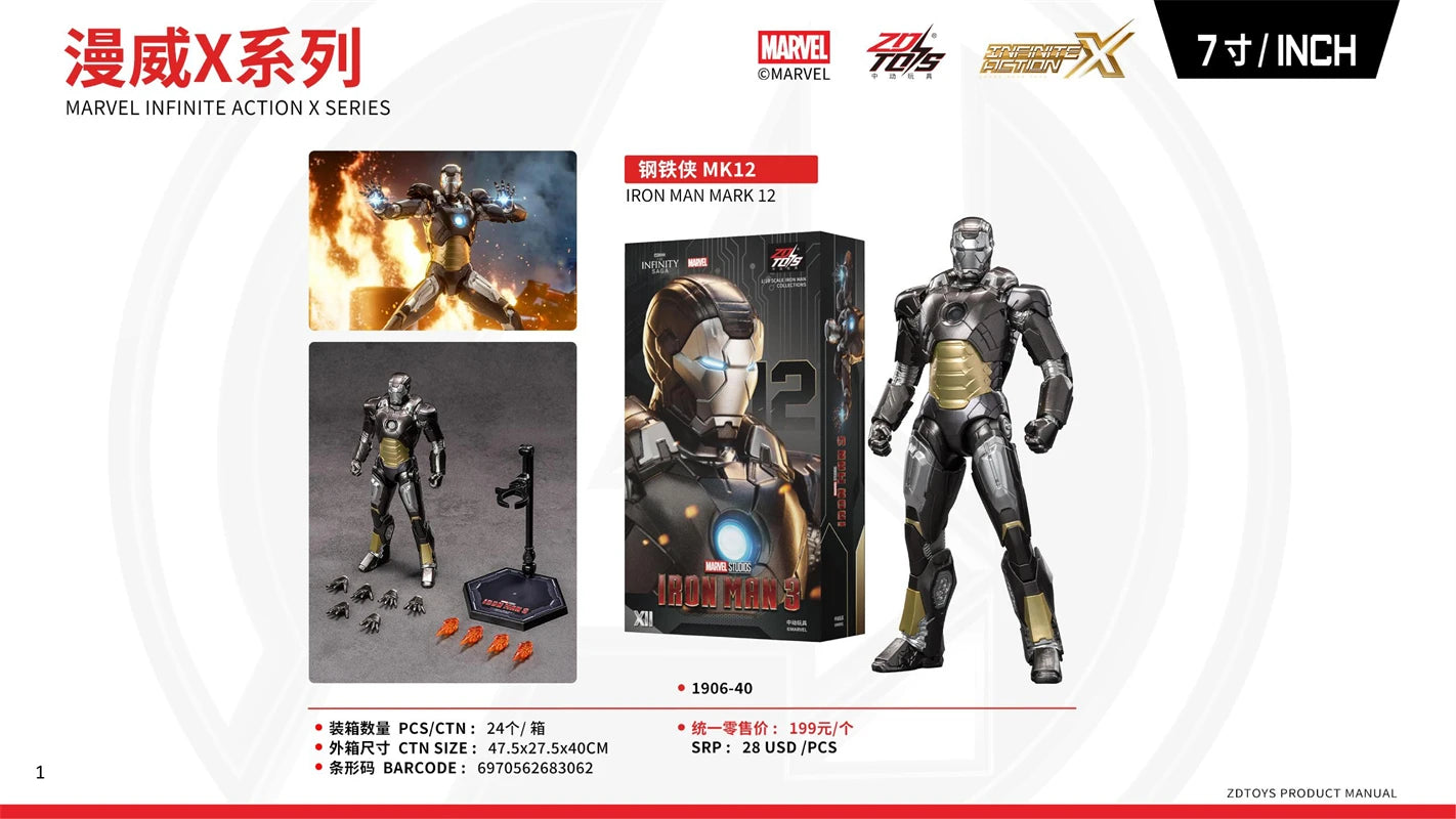 ZDTDS Original Iron Man MK37 Hammerhead MK12 MK38 Igor MK9 Iron Patriot War Machine legends Avengers Action Figure Collect Toy