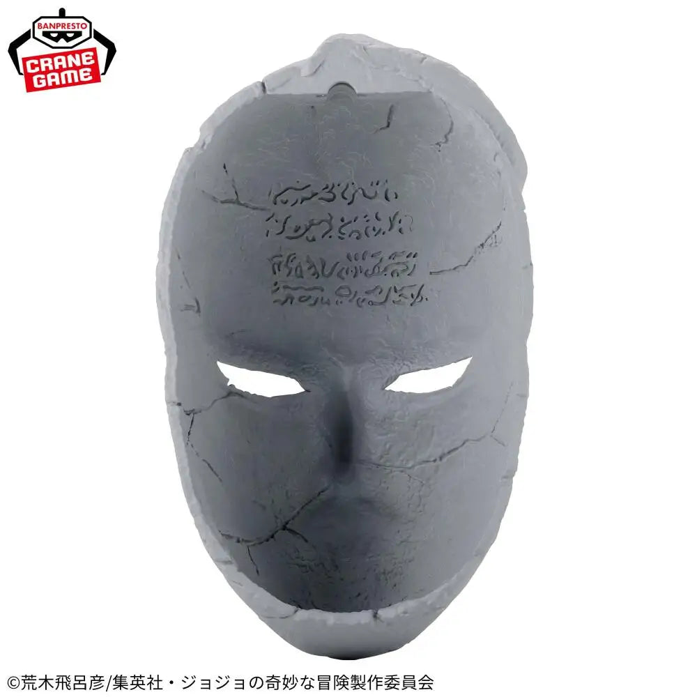 In Stock Genuine BANPRESTO JoJo's Bizarre Adventure Phantom Blood Stone Mask Figure Anime Model Toy