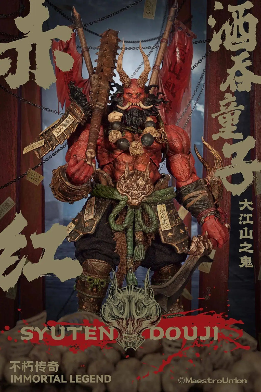 Original Maestro Union Syuten Douji Ghost Of Da Jiangshan Immortal Legend Action Figure 1/12 Scale Mu-Il001 Collectible Toy Gift