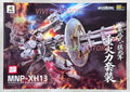 In Stock MOTOR NUCLEAR MNP-XH13 STAR GENERAL WEIYUANSHI ZHENBEIJUN ZHONGHUOLITAOZHUANG Assembling Movable Toys Model Mecha