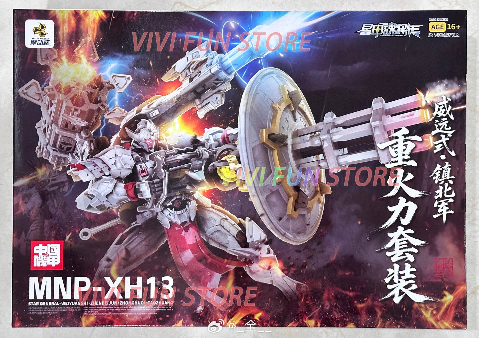 In Stock MOTOR NUCLEAR MNP-XH13 STAR GENERAL WEIYUANSHI ZHENBEIJUN ZHONGHUOLITAOZHUANG Assembling Movable Toys Model Mecha