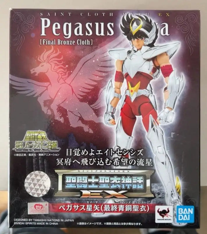 In-stock Bandai Saint Seiya Myth Cloth EX Bronze Five Heroes Assemble (Final Bronze Cloth) Alloy Action Figure Collectible Gift