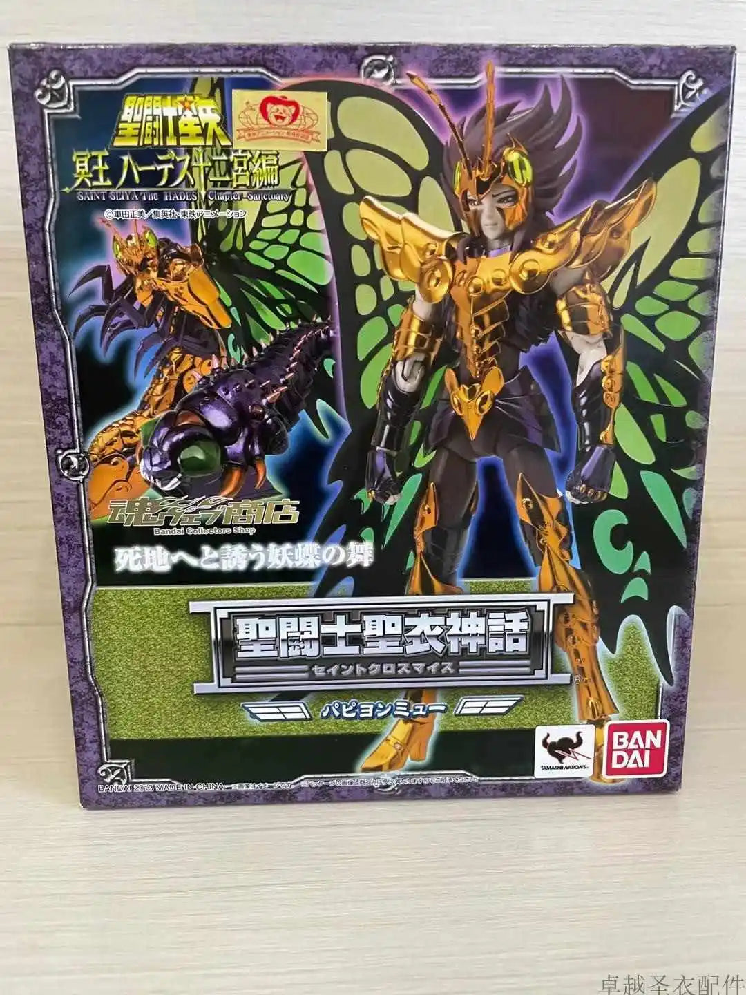 In Stock BANDAI Holy Cloth Myth Butterfly Dream Character Model Toy Gift Collection Action Figure Toy