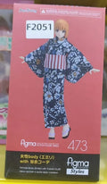 【FS】 Original Max Factory Figma 473 Original Character Emily Yukata Ver Figure Model Toys Gifts Collection