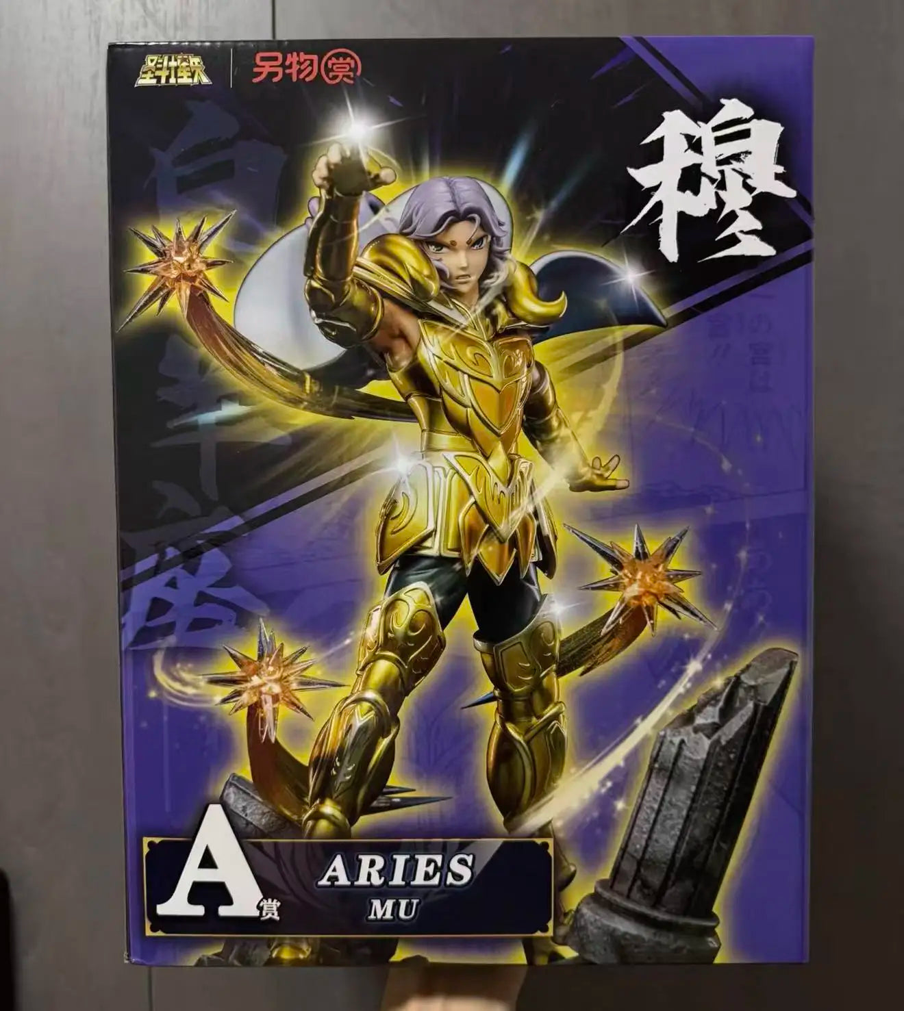 In Stock New Genuine in Stock Saint Seiya The New Holy War Hades 6 Play Aries Cancer Pisces Figurine Gift