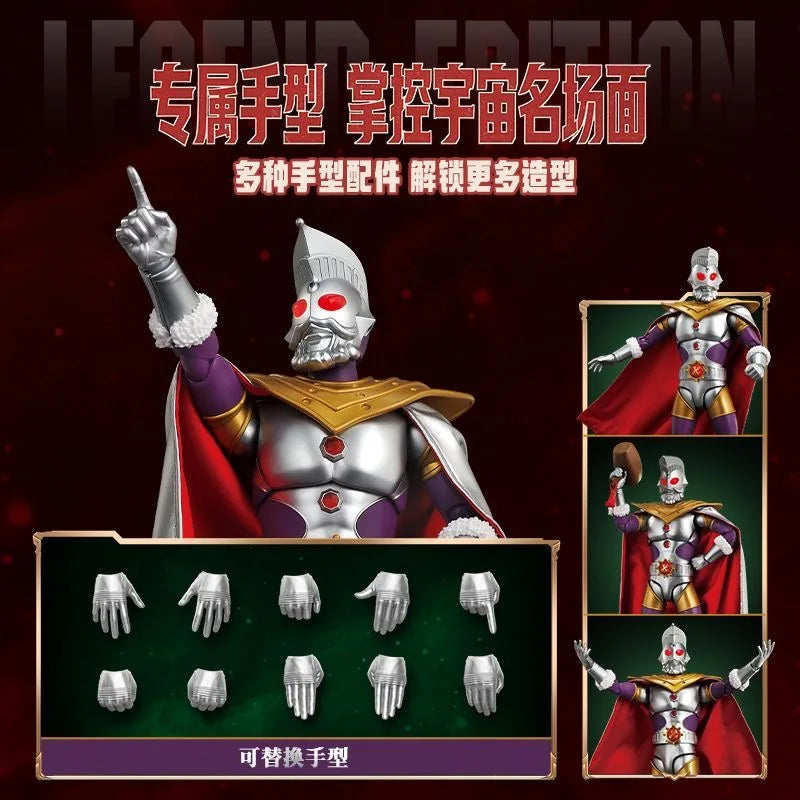 New Arrival Blokees Legend Edition Ultraman King Snap Fit Model Kit Articulated Action Figure PVC Collectible Toy Gift Birthday
