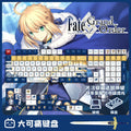 Fate anime peripheral keyboard accessories Artoria Saber silly King Arthur keycap gaming keyboard peripherals