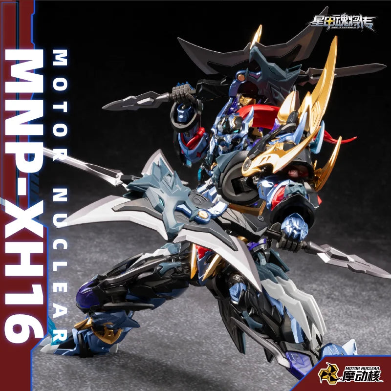 【In Stock】MOTOR NUCLEAR MNP-XH16 Dian Wei Model Kit Legend Of Star Soul Mecha Alloy Frame Assembly Figure Finished Product Toy