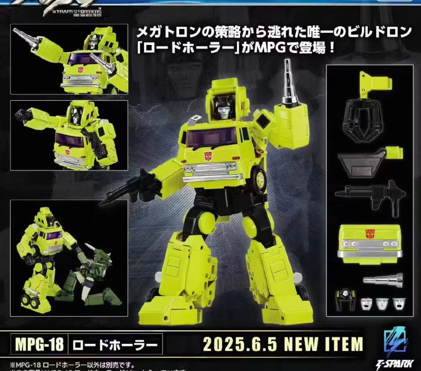 Anime Figure Model Toy Spot Transformers Generation Style MPG-18 G1 Green Crane Porter Collectible Gift Toy