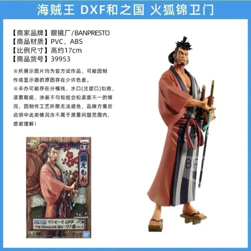 Original Bandai One Piece Kinemon DXF THE GRANDLINE LADY EXTRA KOMURASAKI Actionfiguren Anime Figur Spielzeug 17cm PVC