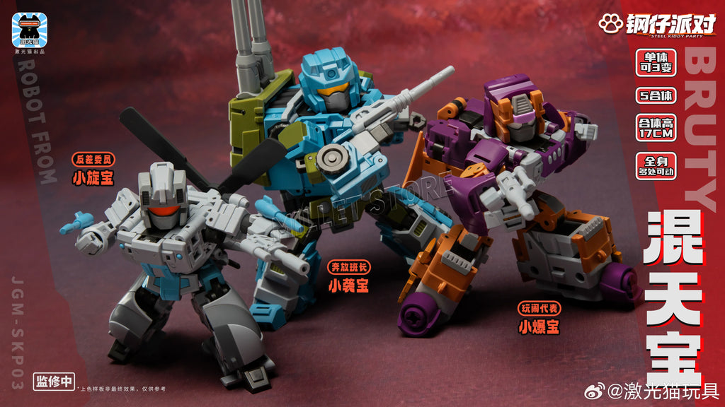 In Stock Steel Head Alliance Steel Kiddy Party JGM-SKP03 Bruticus Figure Model Collection Toy Gift