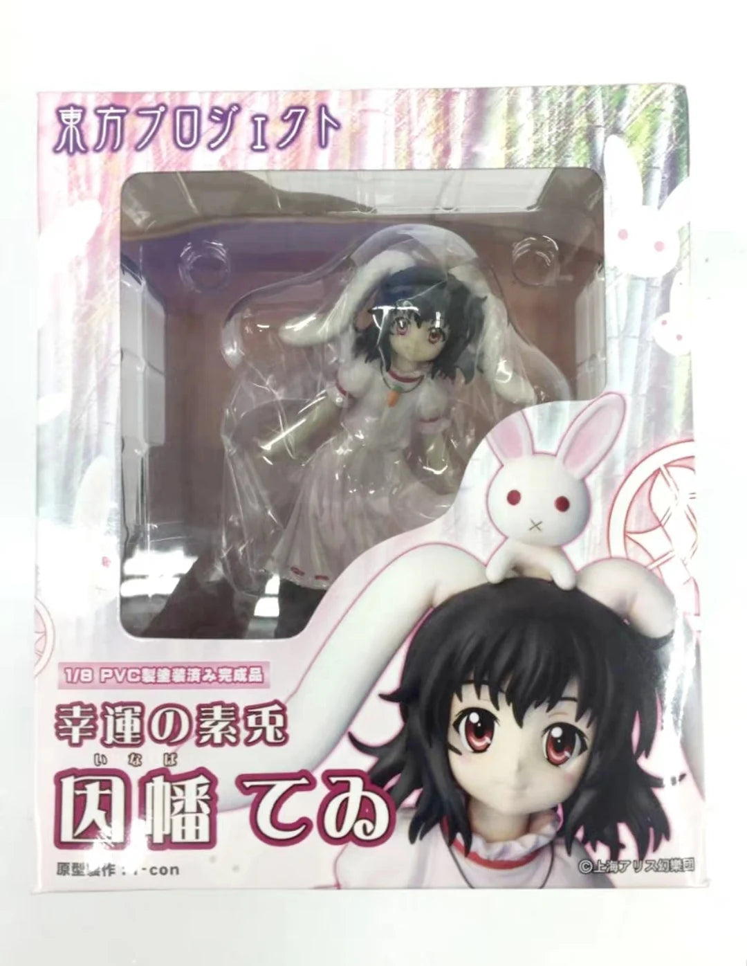 Original Brand New Authentic Griffon 1/8 Touhou Project Tewi Inaba Lucky Rabbit Collectible Figure Gift Set