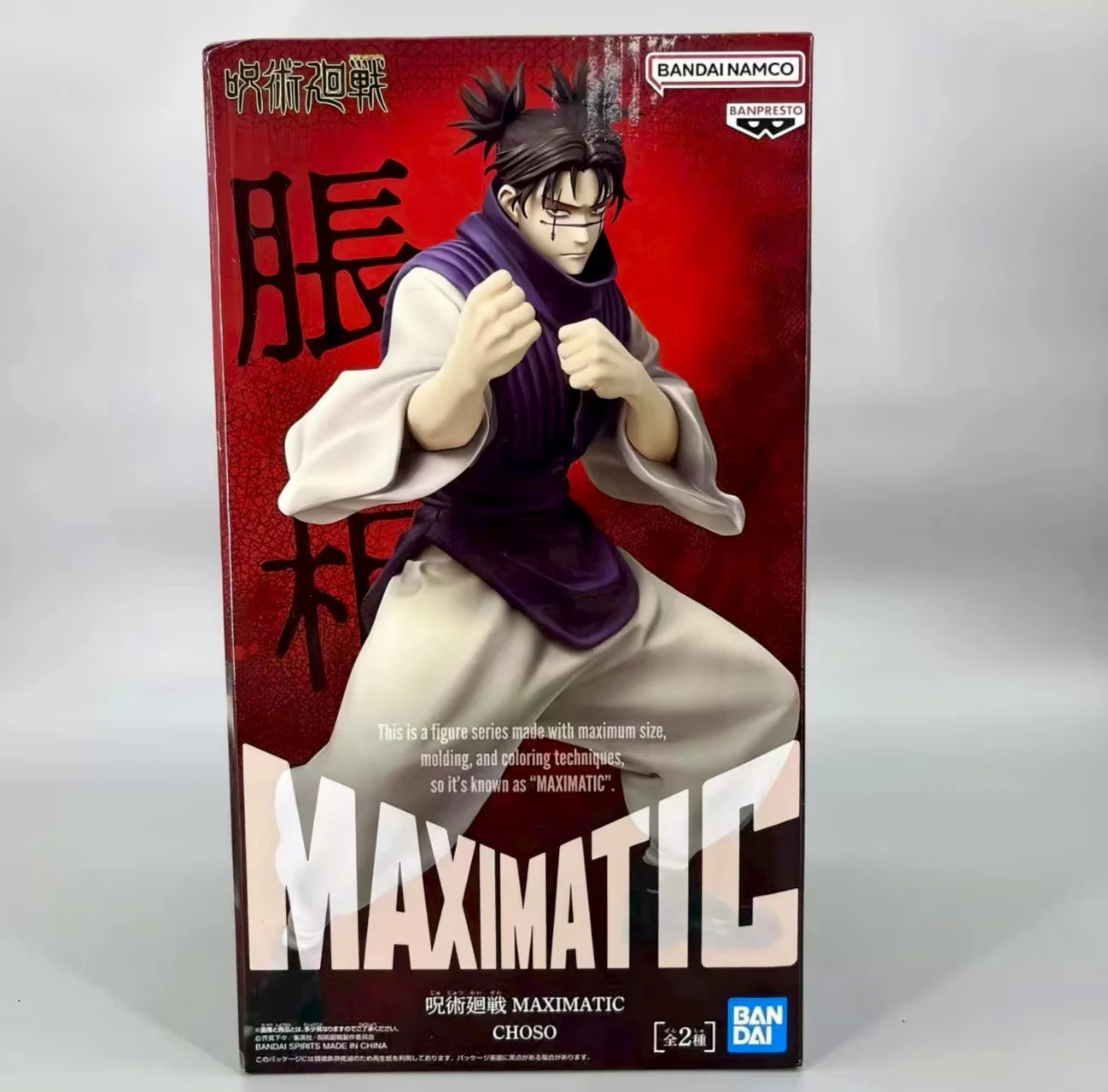 In stock Original BANDAI BANPRESTO Jujutsu Kaisen MAXIMATIC Choso PVC Collector Anime Figures Action Figure Model Toys Gift
