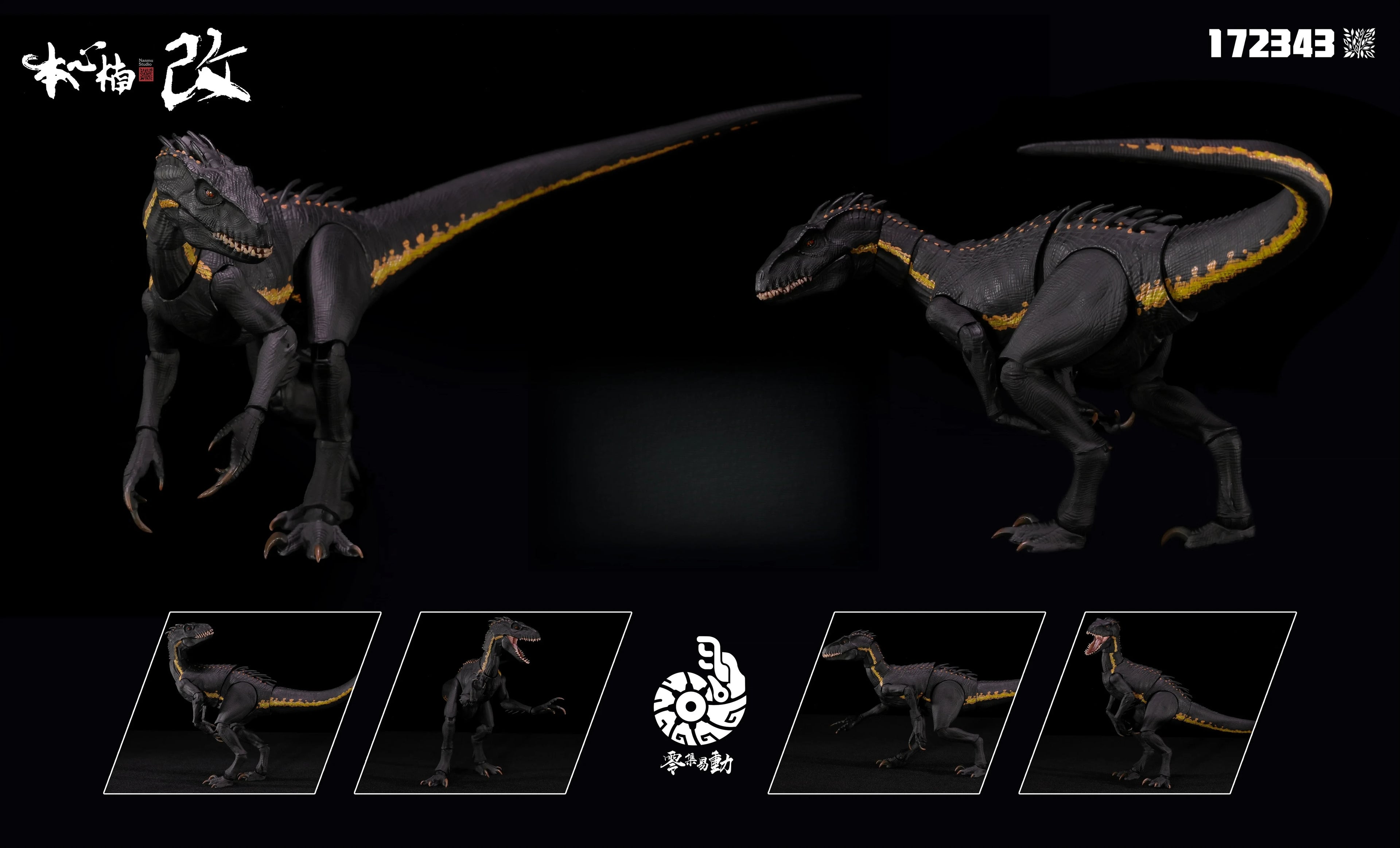 Nanmu Studio 1/12 Berserk Raptor 2.0 Indoraptor Velociraptor Dinosaur Action Figures 【In Stock】