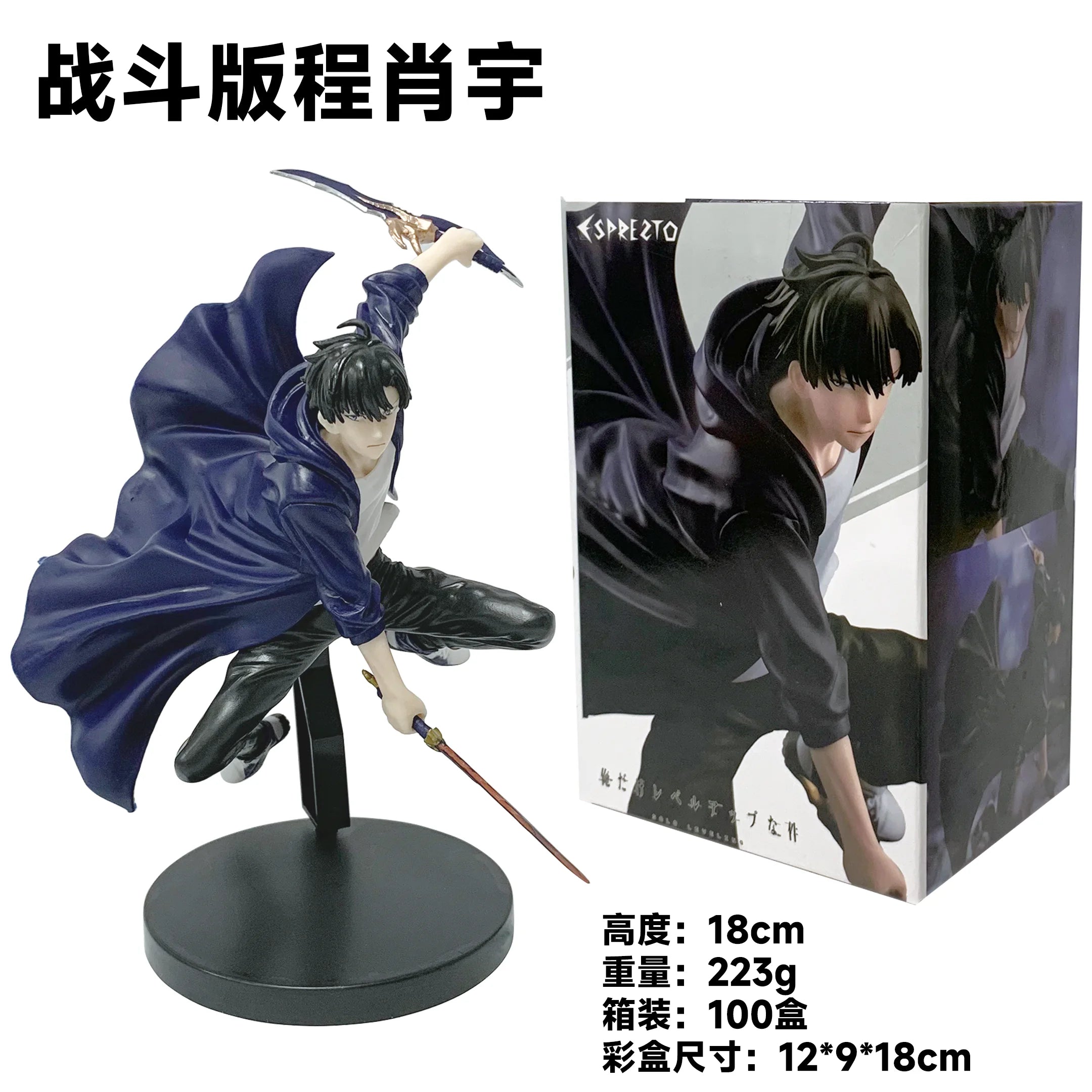 BANDAI 13CM Anime solo leveling Figure Sung Jin Woo Animated Edition ESPRESTO Excite Motions-1 Battle Scene Model Toy Doll Gift