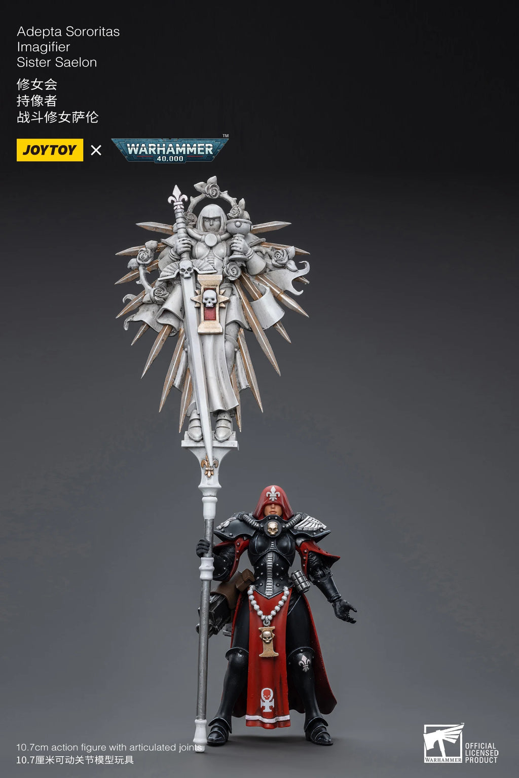in STOCK JOYTOY 40K 1/18 Action Figures Battle Sisters Martyred Lady Anime Collection Model Toy For Gift