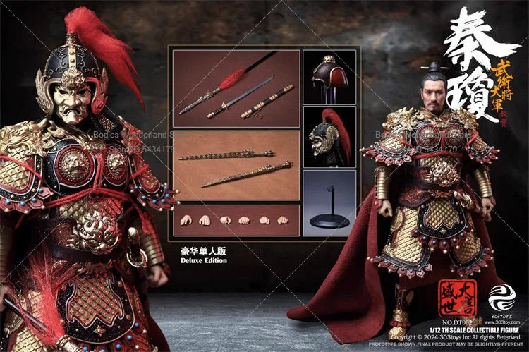 In Stock 303TOYS DT002 1/12 Armor Ver. Qin Qiong Shubao Male Soldier Tang Dynasty General 6'' Action Figure Doll Collection