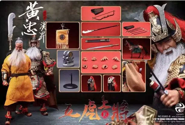 303TOYS NO.SG005 1/12 Scale Collectible Figure Huang Zhong Brave warrior Kingdoms Series General 6Inch Action Figure Men Soldier