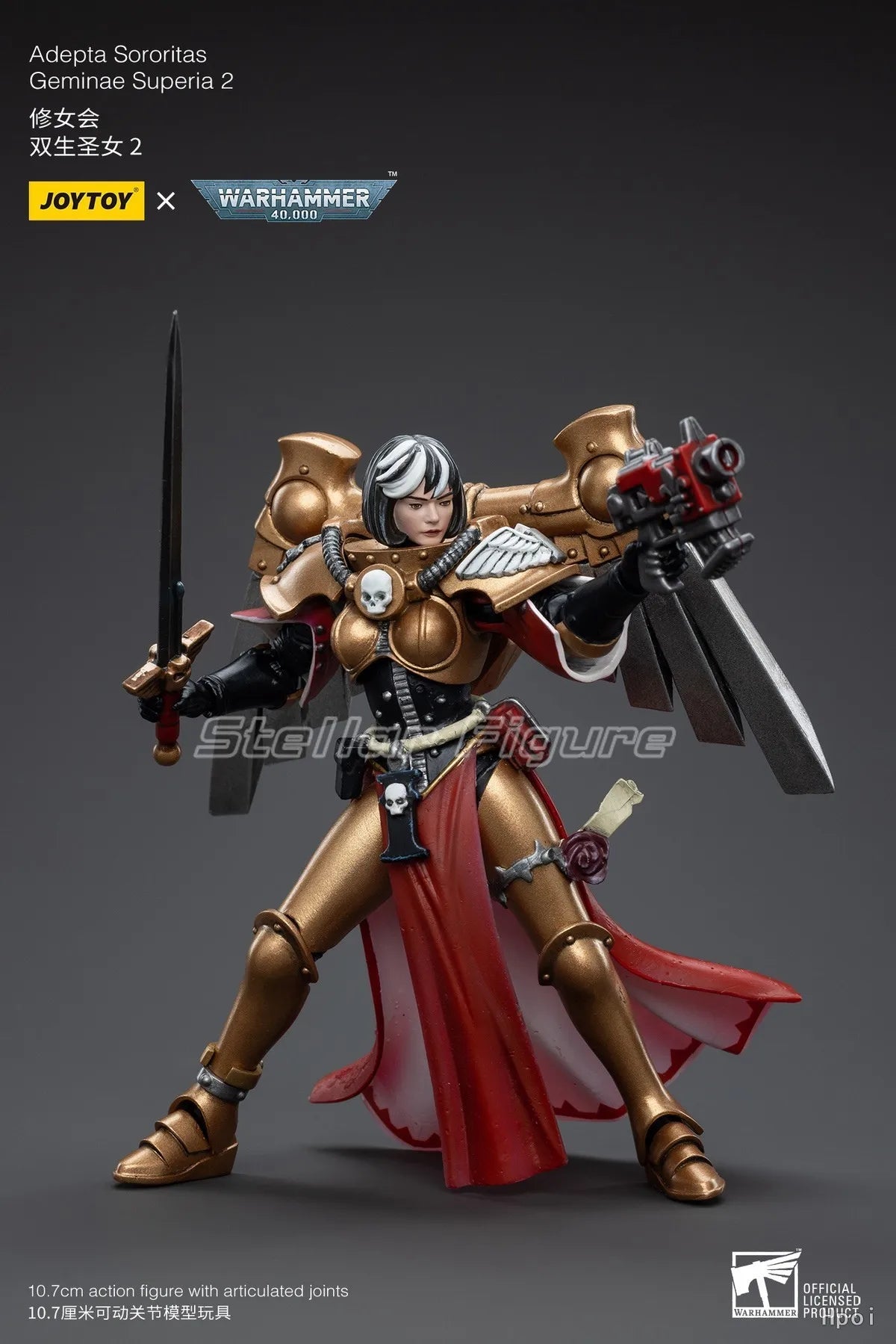 【SF】JoyTOY 1/18 Action Figure Figure Gemini Superia 2 Model Toys Collection Ornaments