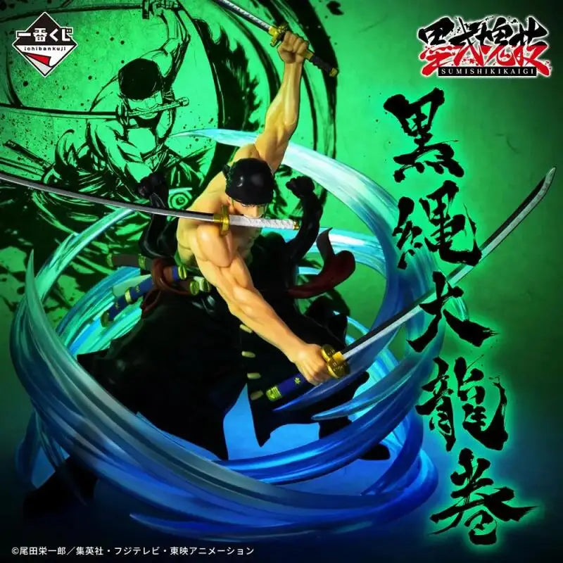 Original Bandai Banpresto Brand New Collect Ichiban Kuji One Piece Shokunin No Keifu Luffy Roronoa Zoro Collect Decoration Toy