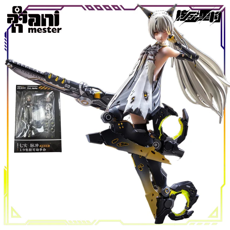 AniMester Original 1/9 Rubber Movable Model Series Seven Realities: Pulse Action Figure Assembly Model Toys Model Gifts for Boys