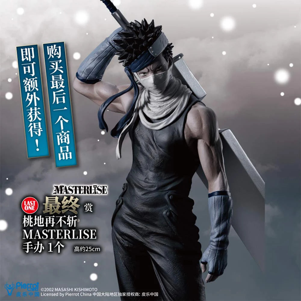 Bandai In Sock Banpresto Naruto Anime Original Ichiban Kuji Momochi Zabuza Figures Model Toys Statue Collectible Ornaments