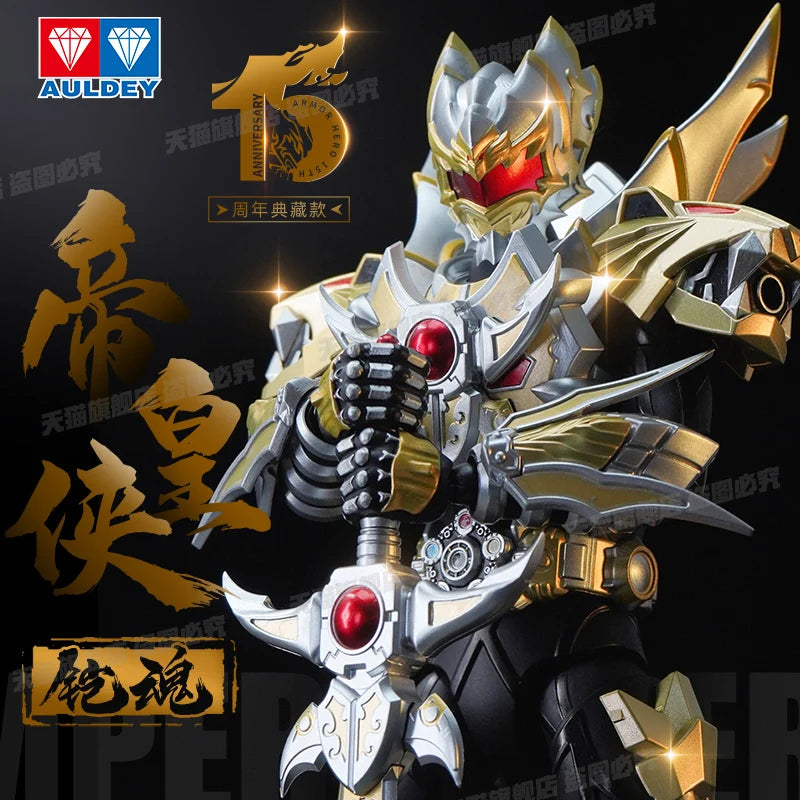 Genuine Armor Hero Emperor Hero Soul Series Highly Articulated Alloy Finished Craft  Anniversary Collection Action Figure Model