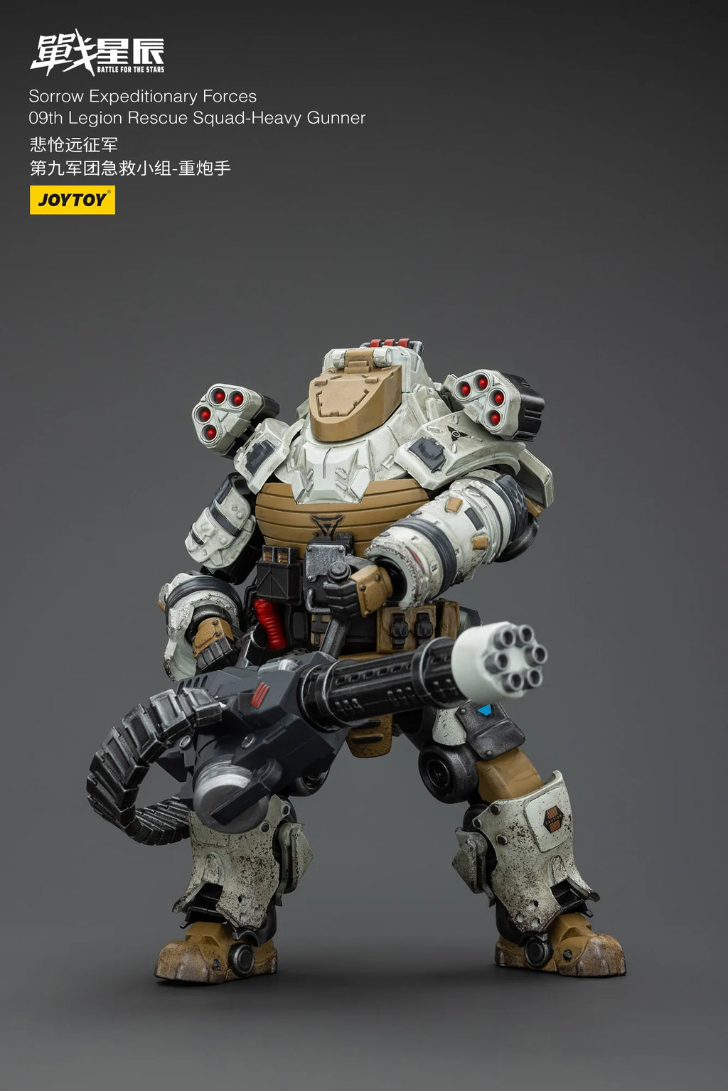 JOYTOY Battle For the Stars Sorrow Expeditionary Forces 09th Legion Rescue Squad-Heavy Gunner Action Figure Doll Model Gift