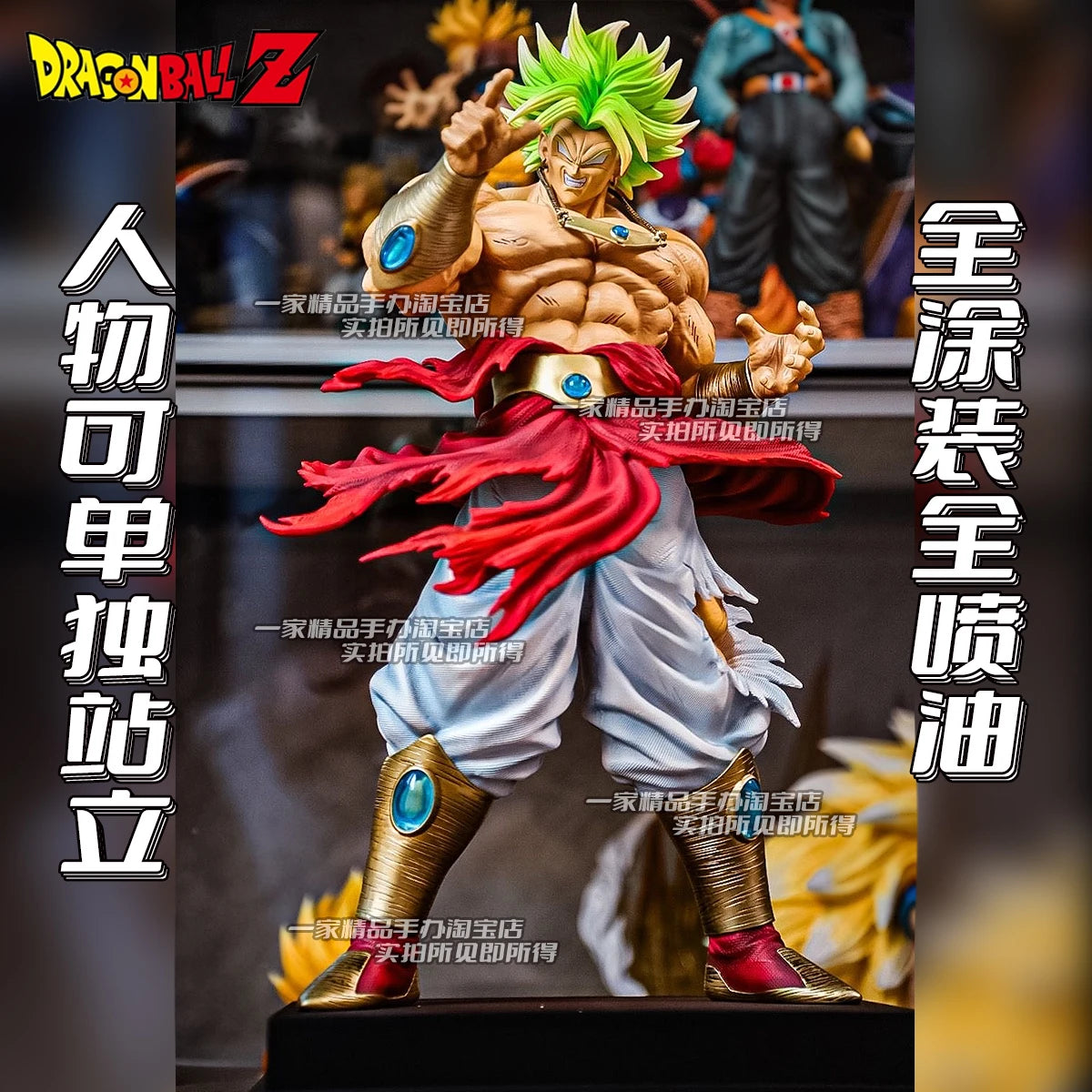 50CM  Dragon Ball Breaking Circle Broly Figure JT Statue Brother Super Saiyan GK Statue Model Ornament Boy Gift