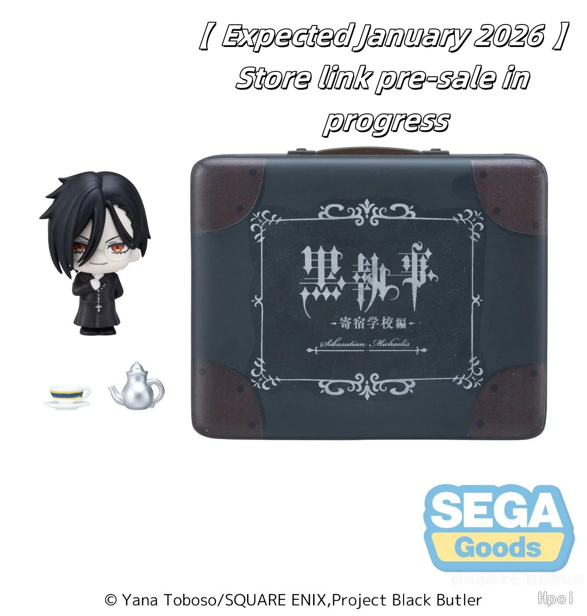 【 In Stock 】Sega Bandai  Black Butler  Sebastian/Ciel/Under Blue Sky Owl Dormito Taker Figure Anime Toy Genuine Model Collection
