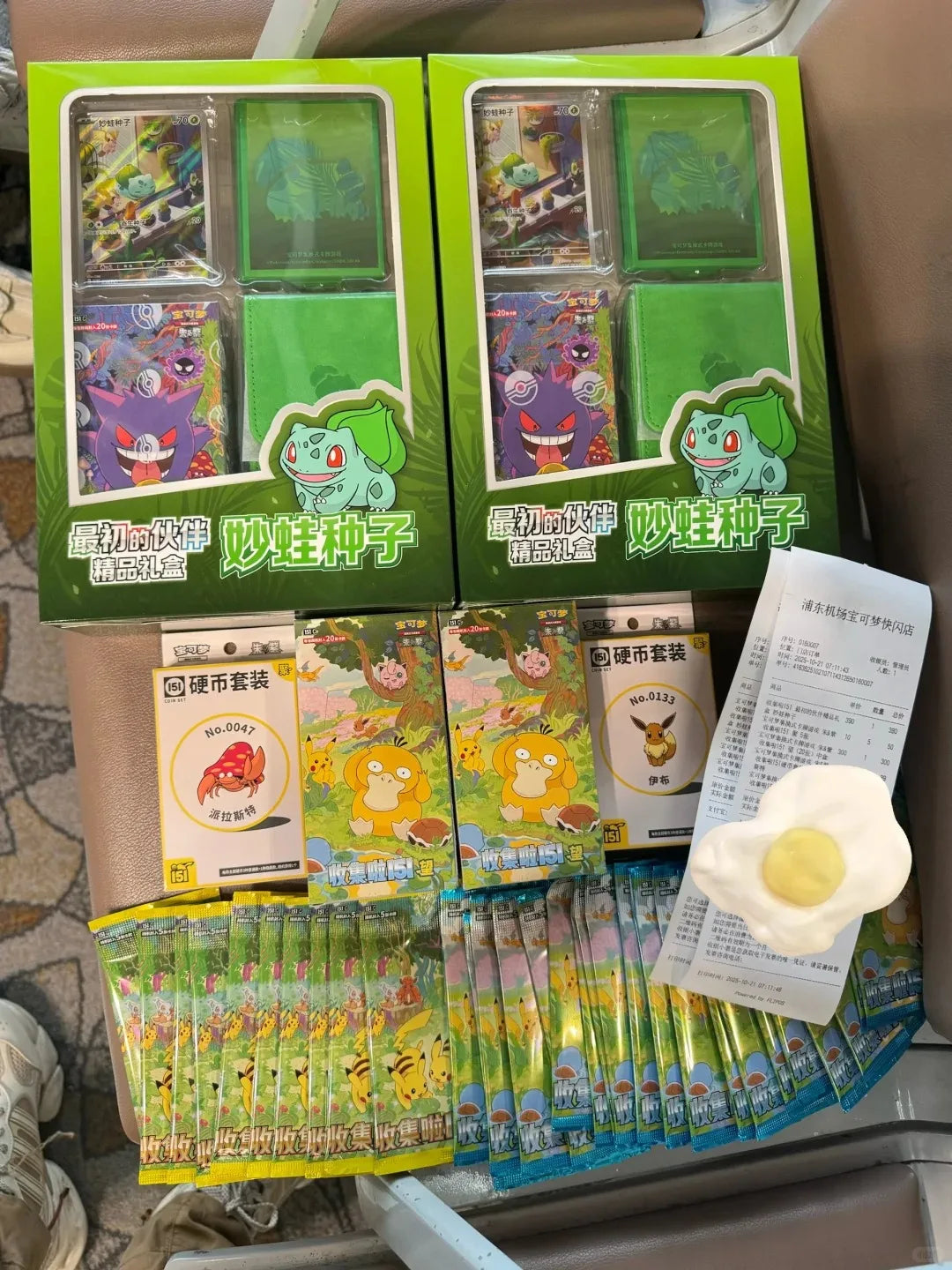 Original Pokemon The First Companion Premium Gift Box Has Been Collected 151 Hope/Shock/Fatten Box Card Scarlet Violet in Stock
