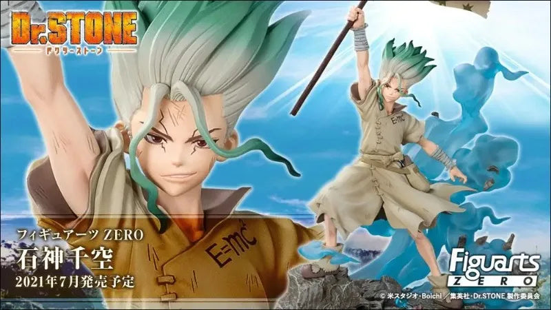 Genuine Official Original Bandai Figuarts Dr.stone Ishigami Senkuu Figuarts Anime Collectible Model Brand New and Not Opened