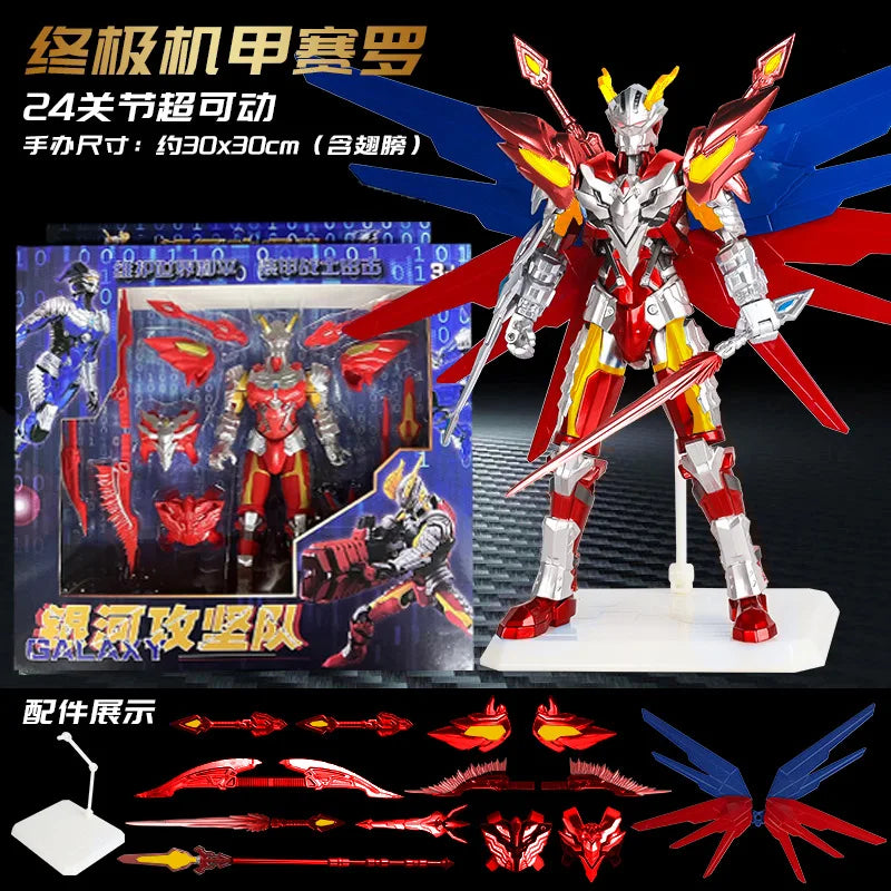 30CM Shining Gold Armor Ultimate Robot Toy Articulated Dark Model Action Figure Gift for Boys