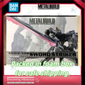 Bandai MB Sword Striker & Launcher Striker Set for Strike Gundam - Tamashii Web Shop Limited Action Figure Accessory Collectible