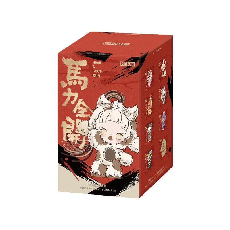 POP MART Have A Good Run Series Vinyl Plush Pendant Mystery Box Genuine Blind Box Guess Toys Bag Ornament Figurines  Gift Girl