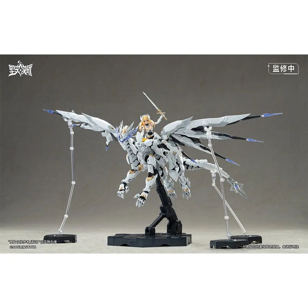 Soulingtoys AUDO RESTORE HEART Daytime Meteor Assembly Model Kit 1/12 Action Figure 63cm Decoration Toy Birthday Gift