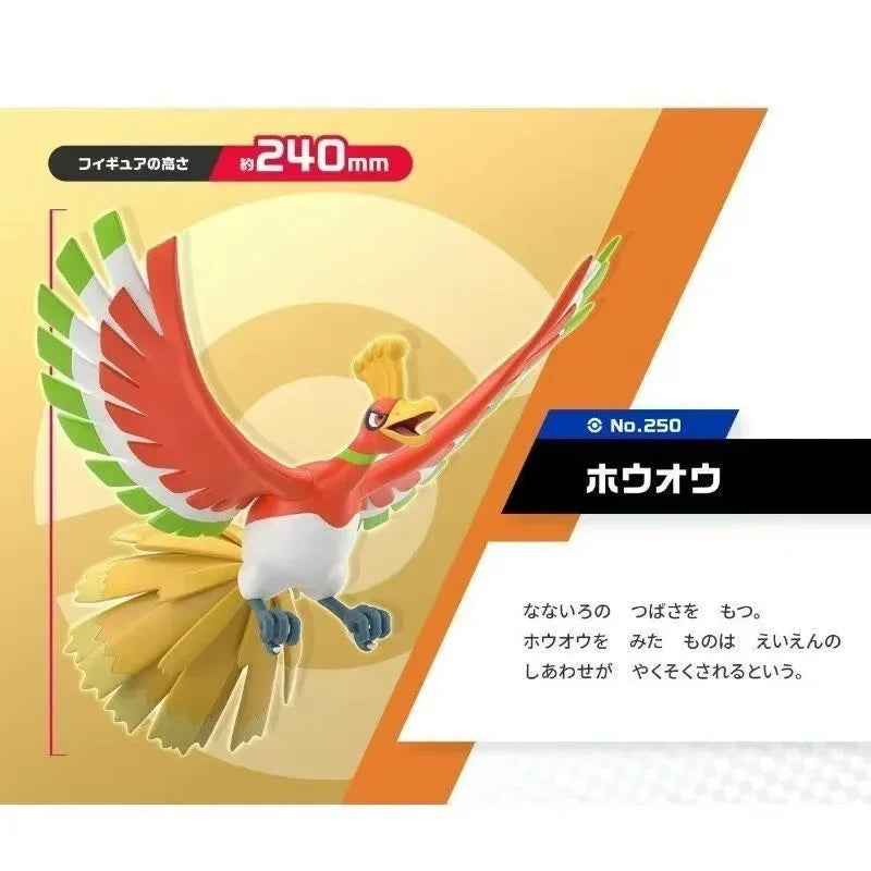 100%Original Bandai POKEMON Scale World Johto Region Ho Oh Lugia Anime Figure