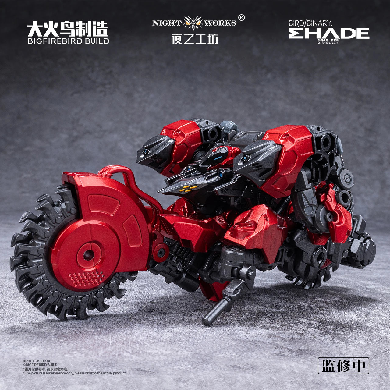 In stock BIGFIREBIRD BUILD ND-01 Future Pioneer-Primitive Magic Bird Assembly Movable Model Toys BIRD/BINARY Mecha NIGHT WORKS