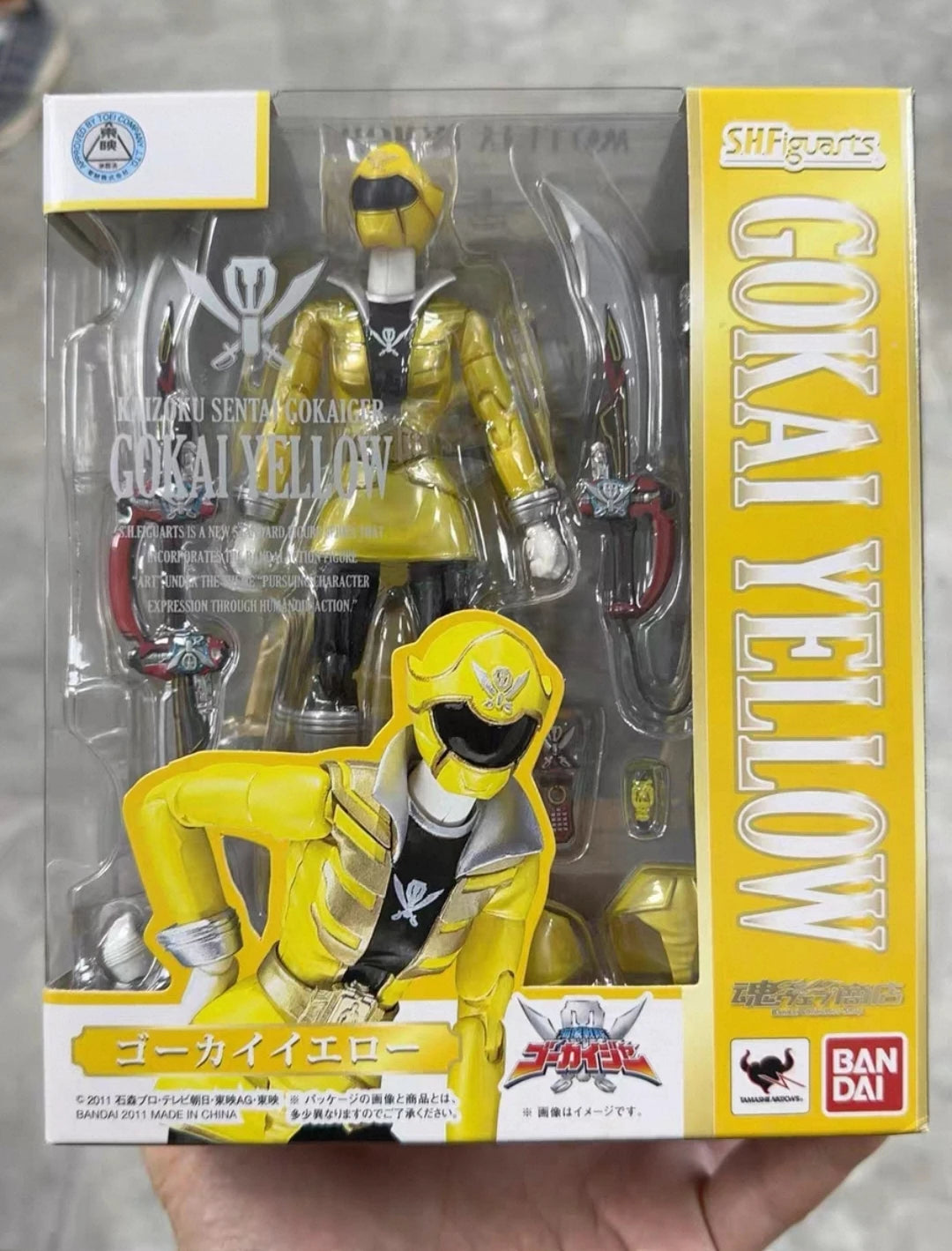 Bandai S.H. Figuarts Pirate Squad GOKAI GREEN Super Fast Green SHF First Edition Limited Edition Action Figure Toy